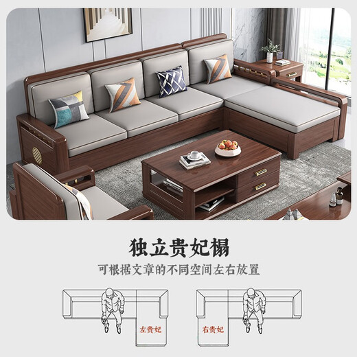 Xiaomuwo (xiaomuwo) sofá, sofá de madera maciza de nogal, sala de estar simple, muebles chinos, caja de concubina imperial, sofá de almacenamiento de invierno y verano, asiento de cuatro personas (3+ 1)+ Paso de concubina imperial, almacenamiento mejorado estilo de caja alta