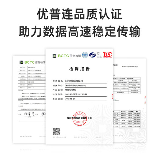 优普连 电信级铠装单模光纤跳线sc转sc-LC-FC-ST钢圈铠甲线 工程专用尾纤延长线防鼠咬阻燃 铠装单模单芯LC-FC 3米