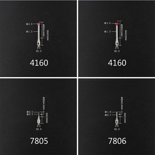 SYLUS SYLUS À TROIS COORDINE SYLLE TROISIMIDITION STYLE 0,5 / 1,0 / BALL TEAU RUBY SHYLUS M2M3 N ° 8 3882 RUBY 2.0 * L20 * M2