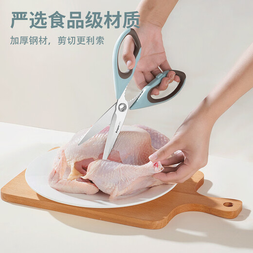拜格（BAYCO）厨房剪刀家用不锈钢强力剪骨头专用鸡骨多功能烤肉食物剪子BD7810