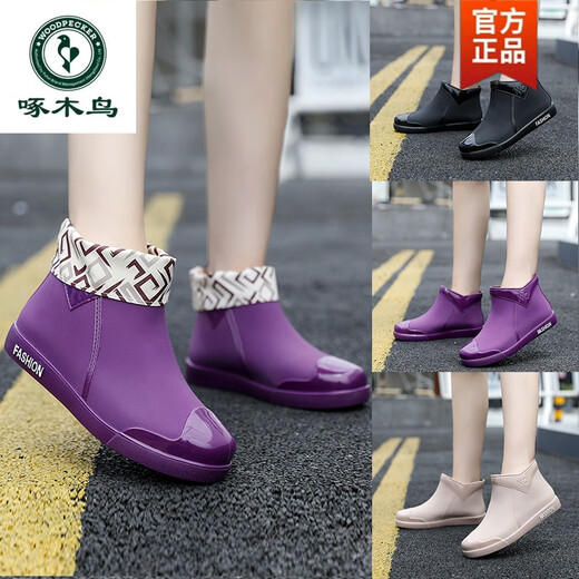Specht-Regenstiefel für Frauen Mode kurze Röhrchen Regenstiefel mit niedriger Röhrchen Trendige Wasserstiefel Koreanische Version Wasserdichte Gummischuhe Nicht-Rutsch-Kee-Resistant plus Samt warmer Winter 668 Schwarze Einzelschuhe (Standardgröße) 36