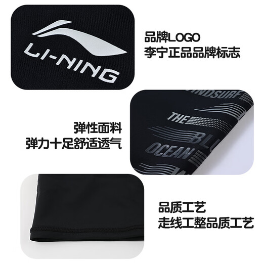 Li Ning (LI-NING) children's swimming trunks for boys, middle and large children, professional swimming training knee-length breathable and quick-drying swimming trunks 109 black color 160