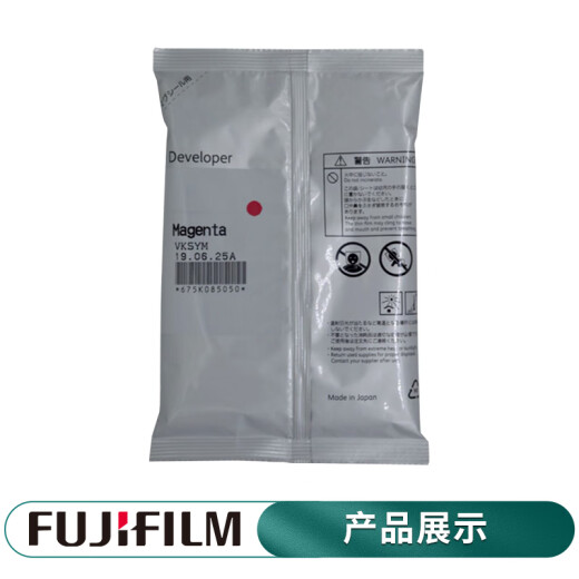 富士胶片C2275/3373/4470/5570/3373适用富士施乐黑色载体显影剂 红色显影剂 675K85050