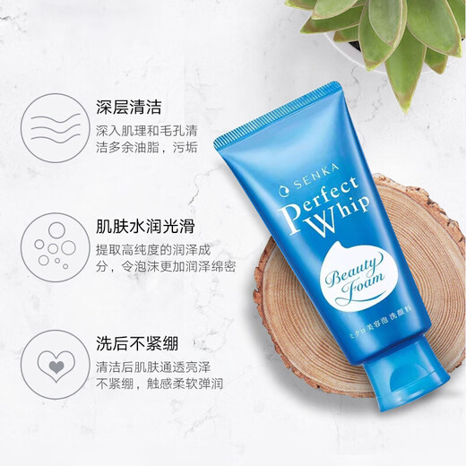 Shiseido Facial Cleansing Foam Cleanser for Men, Moisturizing Foaming Silk Cleanser, Press Moisturizing, Deep Cleansing Pores for Women, Refreshing and Moisturizing, Blue 120g + Pink Facial Cleanser 120g