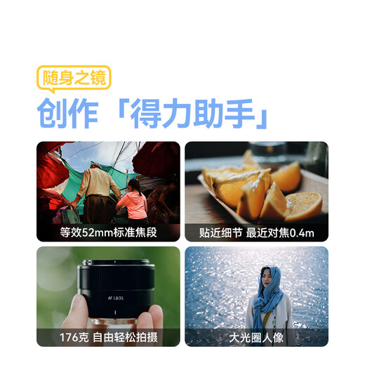 Mingjiang AF 35mm F1.8 autofocus lens 35f1.8 large aperture humanistic portrait fixed focus mirrorless lens X/E/Z mount Mingjiang Optical 351.8 Nikon Z mount black official standard package free UV+ND