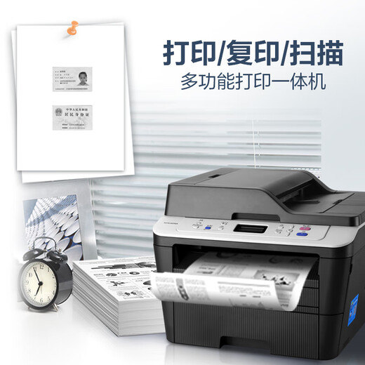 Lenovo M7615DNA automatic double-sided black and white laser printer all-in-one printing and copying machine wired network office home learning