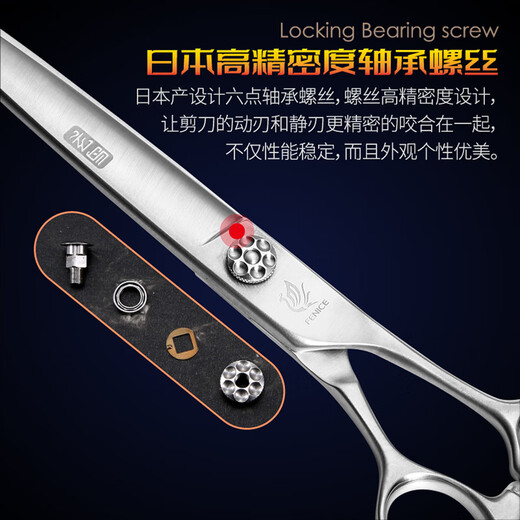Black Bird Master Pet Scissors Professional Pet Grooming Scissors Set Straight Curved Scissors Fish Bone Scissors Dental Scissors Beautician Shop Tools BF 7.5 Inch Comprehensive Straight Scissors