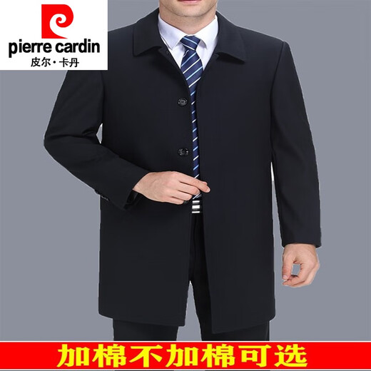 Pierre Cardin windbreaker mid-length men's lapel large size autumn and winter cotton middle-aged and elderly dad's casual coat light coffee without cotton 185XXL