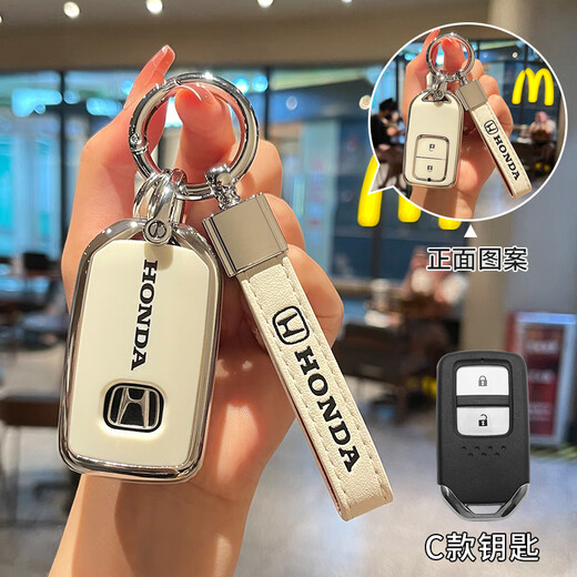 绅创适用本田钥匙套十代半雅阁思域英诗派XRV缤智CRV冠道皓影飞度车扣 E款渐变【星空灰】带车标皮绳扣