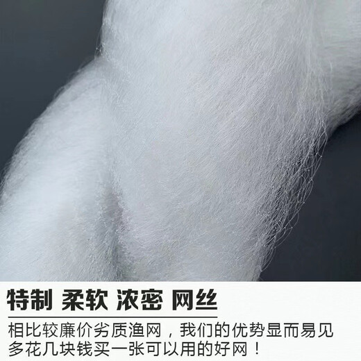 Guangtai fish net white strip net sticky fish net single layer three layer net floating soft filament meal fishing net wire net catching small fish net dip 1.2 meters high 1 finger 25 meters long single layer floating net