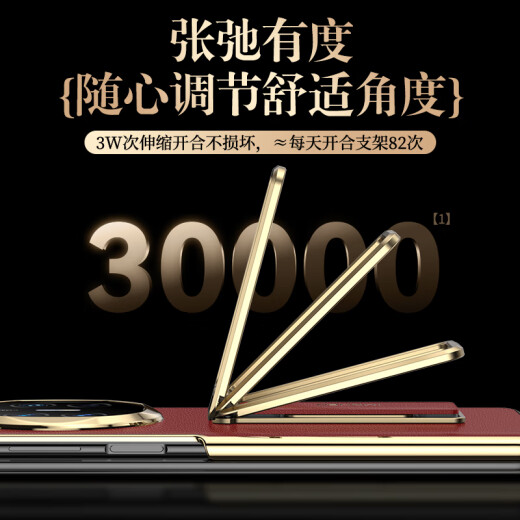 IM-CHEN【腕带支架丨智能翻盖】适用华为mate x6手机壳 mateX6典藏版折叠屏保护套 科技皮防摔高端商务-黑