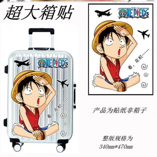 
Qiangcong suitcase stickers are all stickers for the whole suitcase cute waterproof cartoon stickers decorative large pattern without glue for men and women S3519 model 604 Dingdang cat