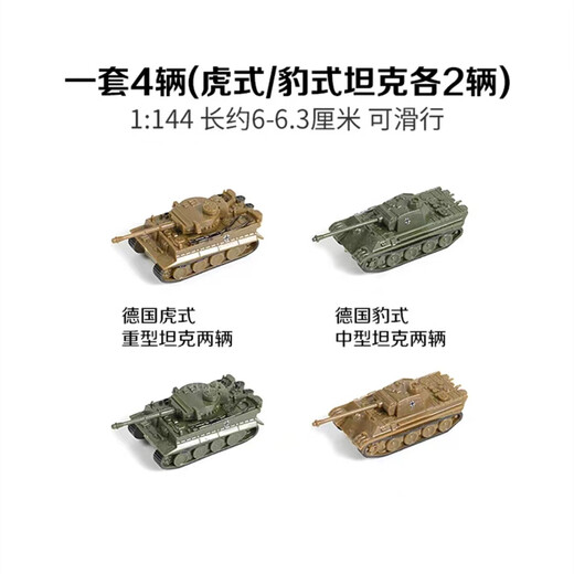 4D Assembly 1144 World World Type Tige Leopard Tank Model Tank Tanker Toy Table Table Modelo MM1075-TOTAL 4 VEHÍCULOS