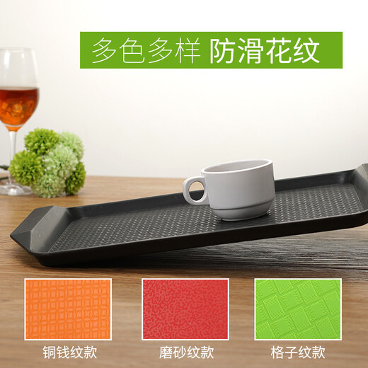 DiCi dinner plate plastic tray rectangular commercial restaurant catering serving plate non-slip burger shop fast food large tray coffee plaid 1 piece