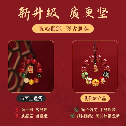 五台招财五路财神钥匙扣手机链开运挂绳手机壳吊坠好运本命年挂件 【紫金砂】招财纳福五路财神