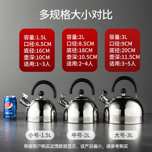 Maxcook kettle 304 stainless steel kettle 2L thickened sound zinc alloy spout general induction cooker MCH5497