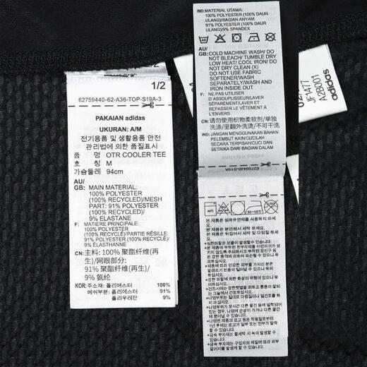 Adidas adidas [大大大] Frauen OTR Kühler T-Shirt JF1477 S
