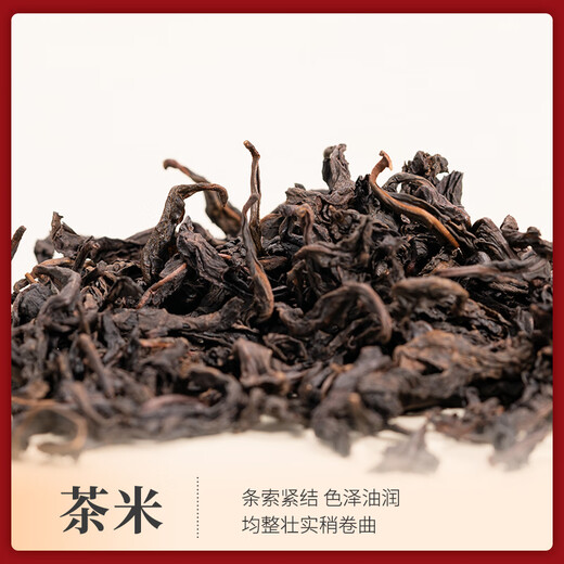 Hongyun Fresh Oolong Tea Wuyi Rock Tea Dahongpao Special Tea Gift Box Gift Box for Elders High-end Gift Box Pack 300g
