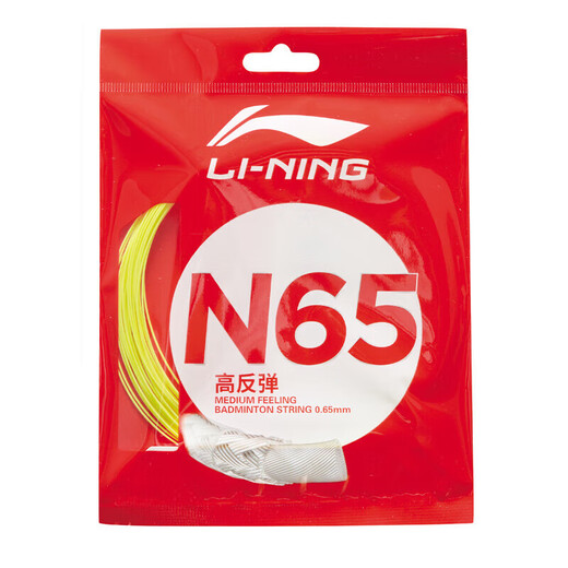 Li Ning (LI-NING) badminton string N65 high rebound type badminton string special network cable hitting sound crisp fluorescent light yellow