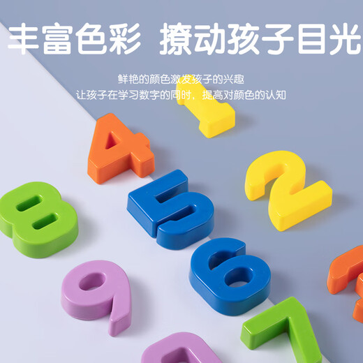 Xinge balance scale children's digital frog toys called mathematical balance logical thinking training Children's Day gift large upgrade 40 frog 10 number 30 card