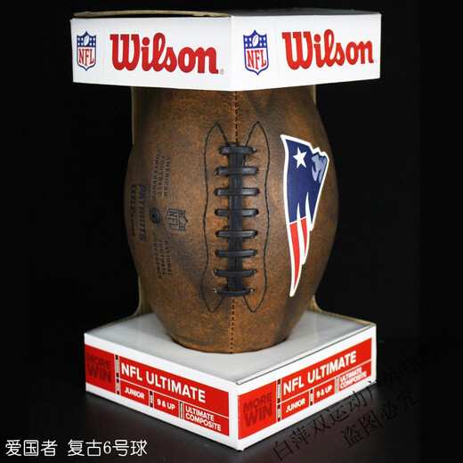 
Shihaoqing American Football Flag Football Adult Youth Student Children Adult No. 9. 7653 Customized 1694 6. Ball