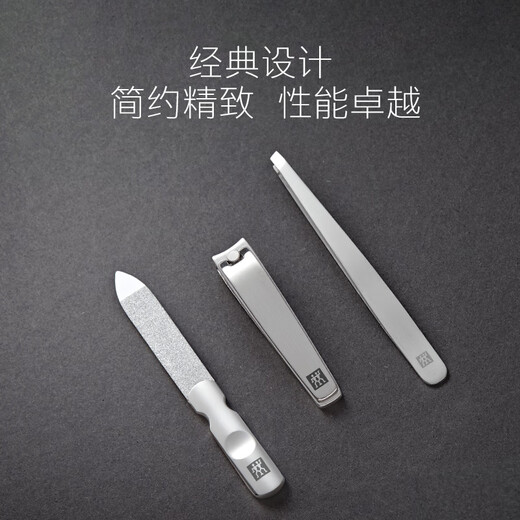 ZWILLING nail clipper set anti-splash nail scissors stainless steel nail clippers nail file eyebrow trimming tweezers German leather gift