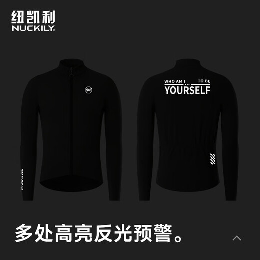 NUCKILY Cycling Clothes Road Bike Men's and Women's Winter Windproof Fleece Warm Thickened Mountain Bike Long Sleeve Jacket Men's Yahei Fleece Suit MI049+MN001 2XL