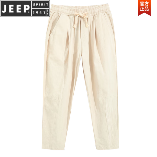 JEEP SPIRIT summer thin Chinese style large-size cotton and linen cropped pants men's loose linen casual pants harem pants 9-point pants men's pants off white L