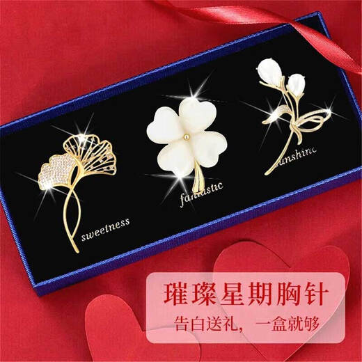 Ancient four-leaf clover brooch, high-end women's exquisite niche corsage gift box, light luxury and elegant suit, suit pin, scarf button, high-end brooch three-piece gift box