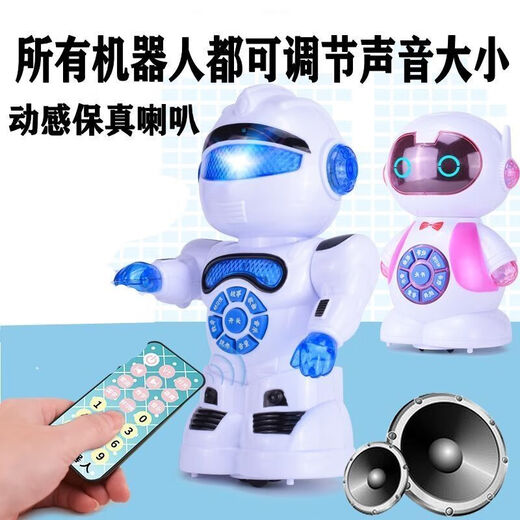 Katio [Fernbedienungskontrolle Walking: Ladung und Falltanz] Englische Mathematik Chinesische Geschichte Tang Shi Kinderspielzeugroboter, kann lernen, [Männer rot] in 5648 Einheiten eine Fernbedienung zu sprechen.