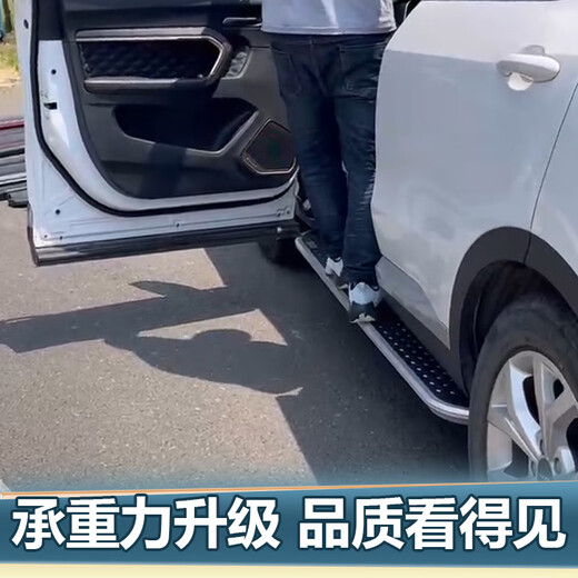 Suitable for Leap run C10 Leap run C16 Leap run C11 foot pedal modified welcome side foot pedal Leap run foot pedal Leap run series land aviation model (width 13 cm) set x without lights