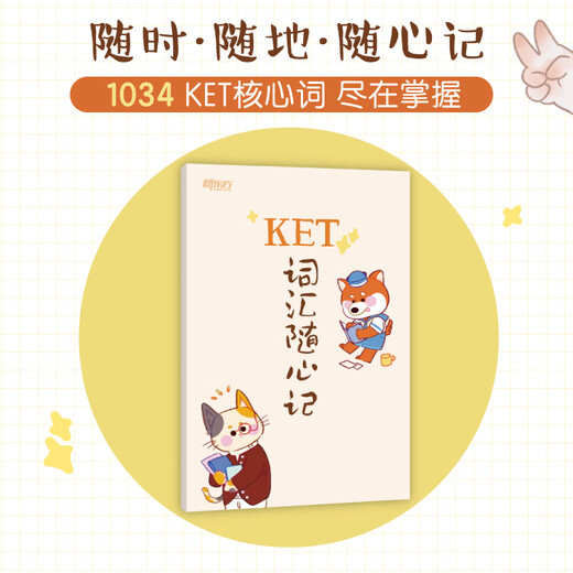 Neue orientalische KET-Vokabularnotizen