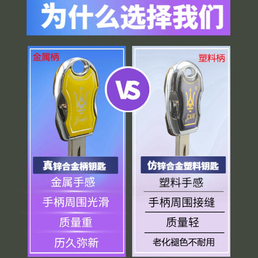 全铜锁芯防盗门通用型锁芯锁心超c级叶片防撬锁芯abc带钥匙锁门 13540+95