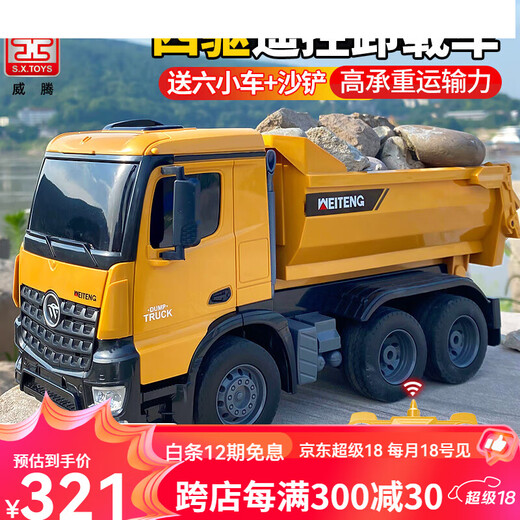YouGuan Fernbedienung Real Lkw Kinder Fernbedienungssteuer Muldenkipper Transportwagen Toy Boy Boy Mulde LKW Modell Simulationstechnik groß
