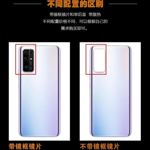 P适用于华为nova7后盖nova7pro原装手机后屏外壳nova7se原厂电池盖 nova7后盖绮镜森林+镜框镜片 带