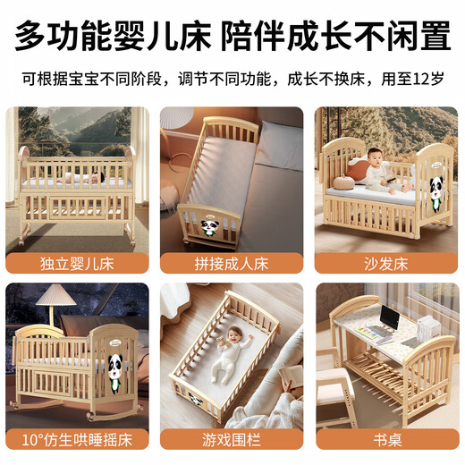 
ULOP (ULOP) crib solid wood paintless baby bed baby splicing bed movable multi-function newborn bb bed bed 5 piece set + coconut brown mattress + mosquito net + nursing table