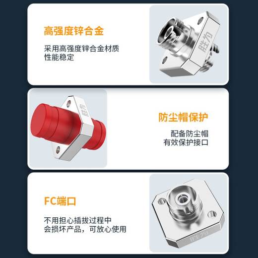 Shengwei fiber optic coupler FC-FC small D type simplex joint flange single-mode multi-mode jumper compatible extension connector OCF-103