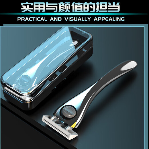 阿帕齐天弓手动剃须刀手动刮胡刀手动刀头刀片剃须刀 1刀架3刀头+底座+230ml大须泡+盒