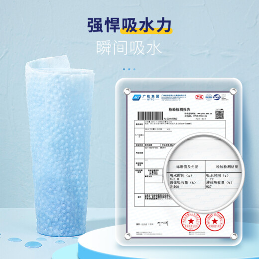 ITO facial cleansing towel, beauty dry and wet disposable thickened facial towel, about 250g*3 rolls, shipped randomly