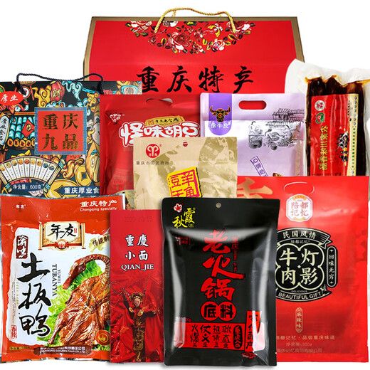 橙瑟重庆特产礼盒装组合3890g小吃零食大礼包公司团购年货节日送礼 【重庆特产礼盒】A套餐