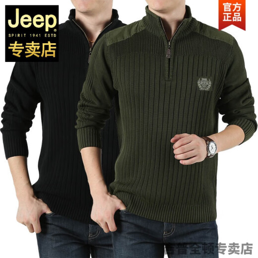 Jeep (JEEP) Autumn and Winter Warm Sweater Men's Cotton Stand Collar Sweater New Sweater Men's Youth Loose Pullover Bottoming Shirt Military Green 6021 Military Green 175/L (about 160Jin [Jin equals 0.5 kg])