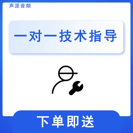 MT HD-T1 PRO Bridge SF Express Lossless Live Sound Card Converter Lianmai PK with a full set of wires MT HD-T1 PRO Bridge Official Standard