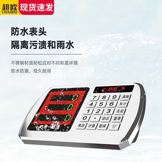 Báscula electrónica súper europea, pesaje comercial, báscula de plataforma doméstica, báscula exprés recargable, puesto de frutas y verduras, báscula de alta precisión, báscula de verduras y verduras, báscula portátil plegable e inclinable hacia atrás, báscula impermeable de acero inoxidable de 150 KG, pantalla LCD de caracteres negros