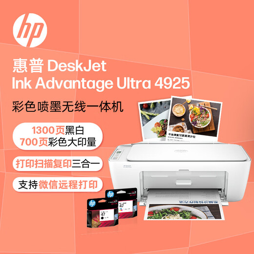 HP 4925 Color Wireless Inkjet Printer Home Large Volume Low-Cost Photo Printer WeChat Print Copy Scan