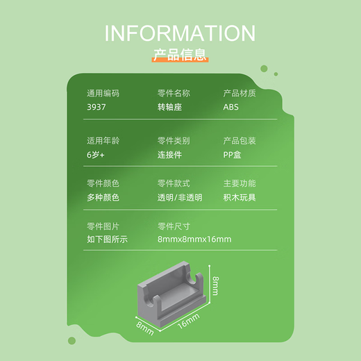 循梦MOC小颗粒积木配件国产零件3937兼容乐高 绞链底座连接件 浅灰色