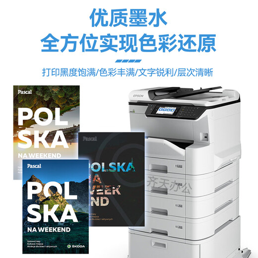 Epson Original Epson WF8593 Cartucho de tinta T7531 753 WF-8093 6093 6593 T6712 Tanque de tinta residual Epson T7534 Cartucho de tinta amarilla [aproximadamente 7,000 páginas]