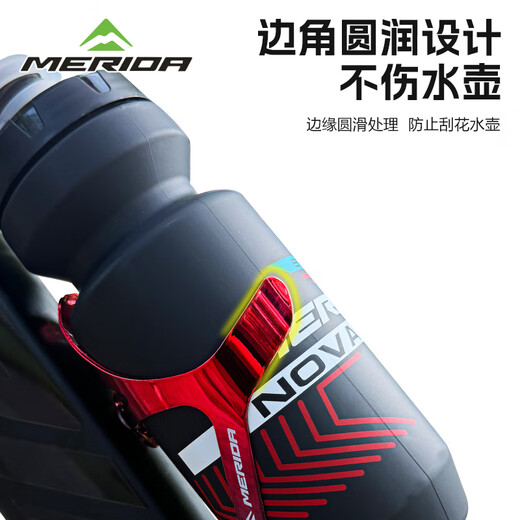 Merida Bicycle Water Bottle Cage Road Bike Mountain Bike Aluminum Alloy Water Cup Rack Cycling Bracket Cycling Equipment Accessories (Aluminum Alloy Laser Gradient) Black Silver