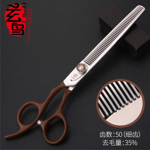 Xuanniao professional left-hand pet scissors set fish bone teeth scissors straight scissors curved scissors pet beauty trimming scissors 7-inch curved scissors