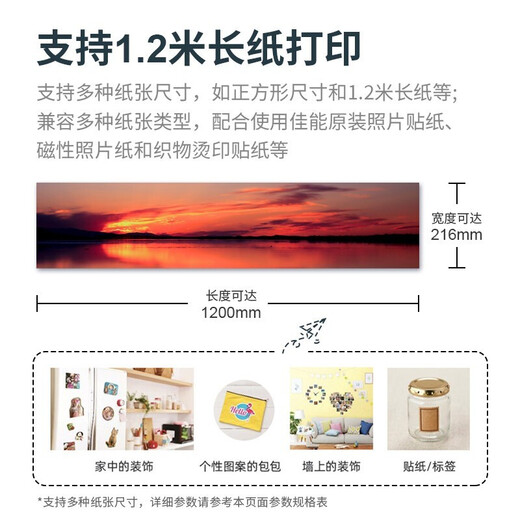 佳能（Canon）g4870/1831/2810/3811彩色喷墨照片打印机复印扫描传真一体机原装连供 无线款G3820【一体机】