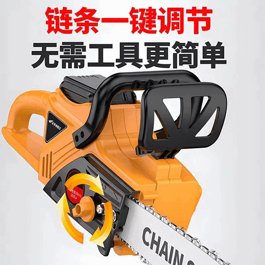 Wuyang Honda imported technology lithium TV series rechargeable high-power electric chain saw small multi-function electric chain saw imported industrial imported industrial model 16-inch two batteries + two chains